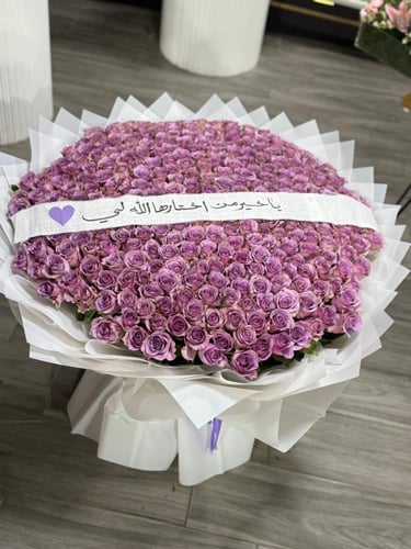 باقة ورد جوري 300ورد لون الموف