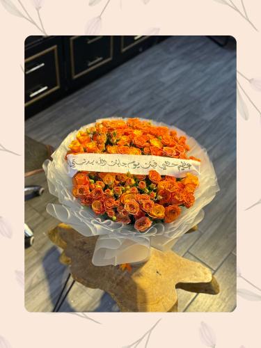 باقة مكس الاورنج