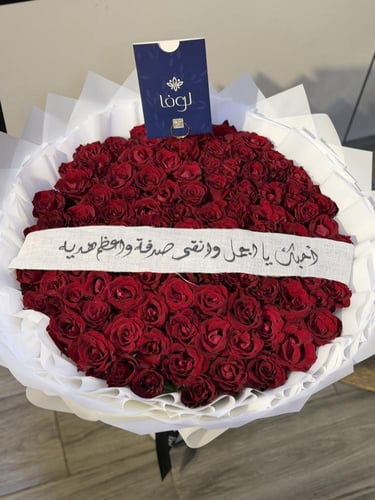 باقة الجوري الكيني