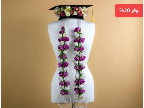 عقد تخرج +عقد تخرج متميز 2025