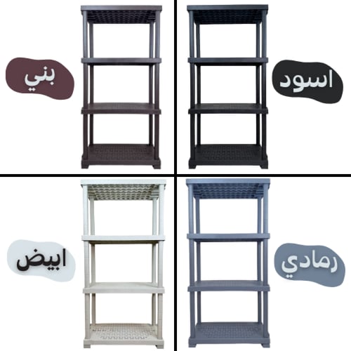 عرض 4 ستاندات وزاوية