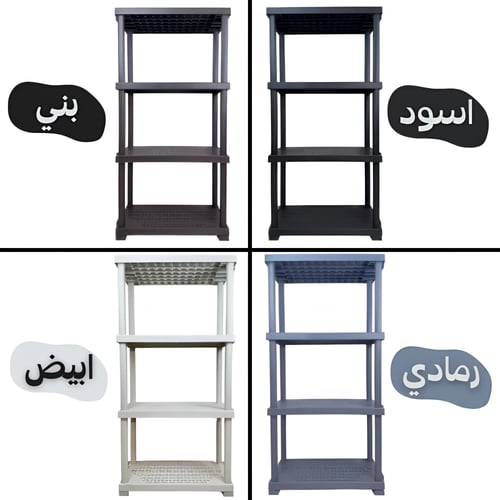 عرض الستاند مع الغطاء