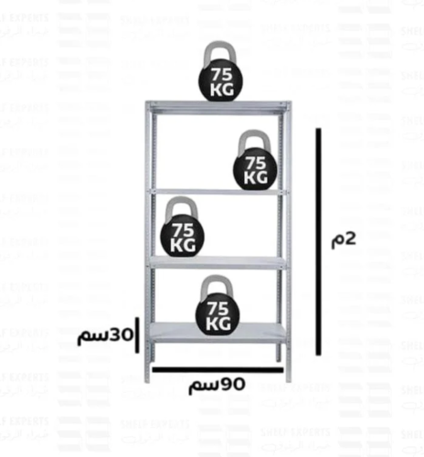 رفوف صاج معدنية