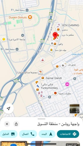 26 قائمة على خرائط قوقل لمدينة الرياض ( بدون الجدا...