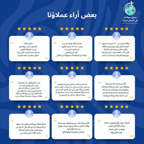 9 جداول جولات رقمية لمدينة لندن (شاملة القوائم)