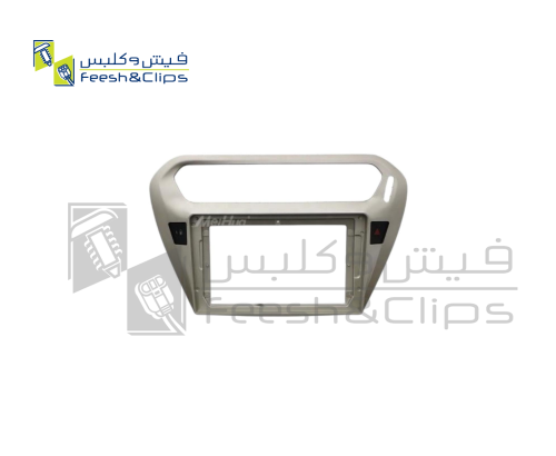 Frame PEUGOET Peugeot 301 13-16 CAN فريم بيجوت