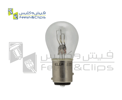 لمبه فرامل لف خطين كبير ابيض+ برتقالي