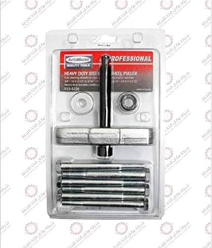 زرقينة سحب بكرة دركسون تايوان AR00025