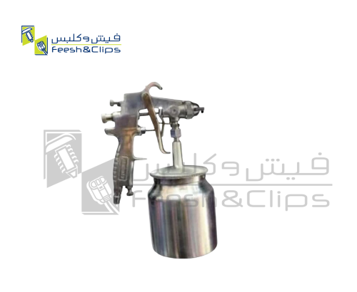 مسدس بويا ماكيوت صغير AR00052
