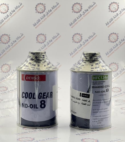 زيت كبروسر دنسو 250 ملي 0250-446963 حبة