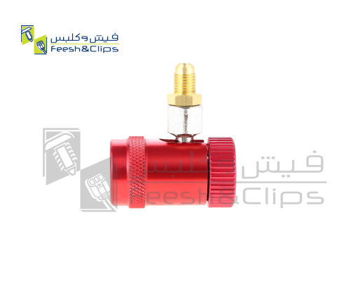 وصلة يدوية سريعة الضغط لمبردات التبريد