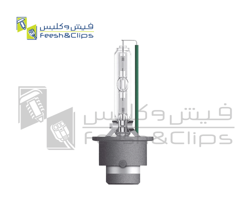 لمبه زينون D4S اوسرام الماني اصلي