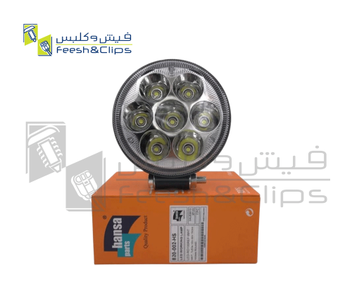 كشاف مدور 10.30v-12w 3w ليد ماليزي 001-820