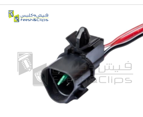 فيش كشاف مثلث اخظر ذكر SR89