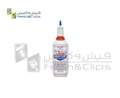 معالج مكينة لوكاس 1لتر امريكي 10008