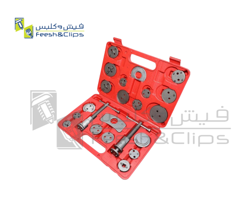 طقم زرقينة فرامل 22 قطعة 6023