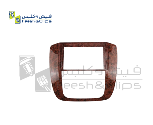 FRAME GMC YUKON 08-15 9″ فريم جمس يوكن خشبي