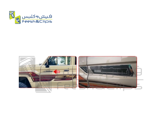 اطار جانبي