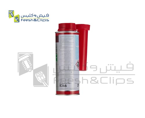 منظف بخاخات الديزل ليكمولي 300ملي 8366
