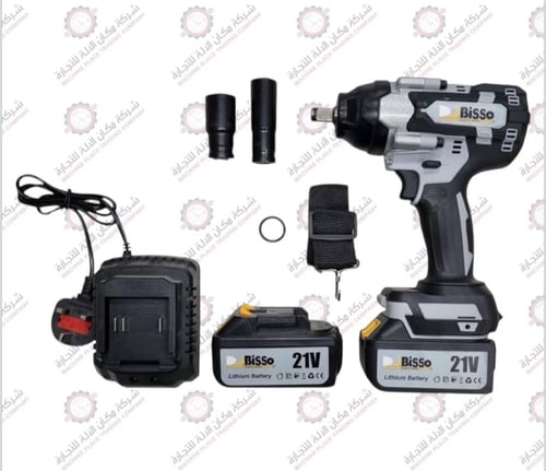 الدريل الخارق من bisso ا AR00196