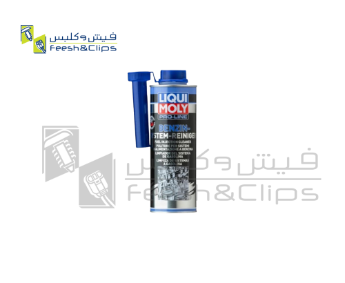 معالج سائل غسيل بخاخات عالي الاداء ليكمولي 500ملي...
