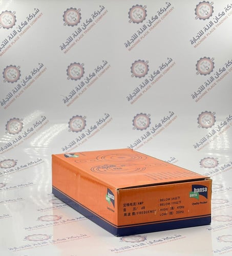 بوري خط واحد 24فولت ماليزي CFD89