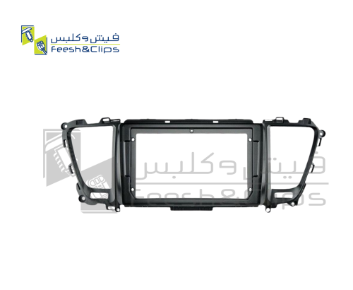 Frame KIA Carnival 14-2018 كارنفال2CAN