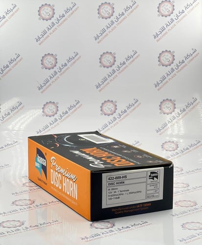 بوري خط 12فولت ماليزي 009-422 طقم