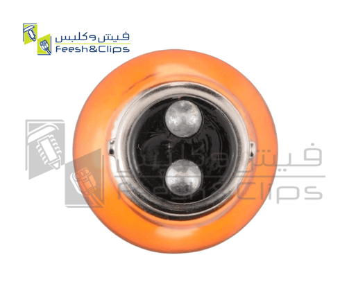 لمبه فرامل لف خطين كبير ابيض+ برتقالي