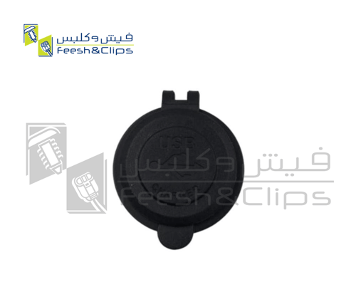 مدخل دائري منفذين شحن سريع + فاصل B7-C25