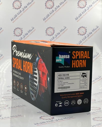 بوري فورد خطين 12فولت ماليزي 102-422 طقم