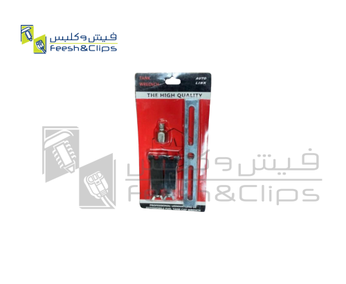 زرقينة غطا تانكي البنزين صيني AR00230
