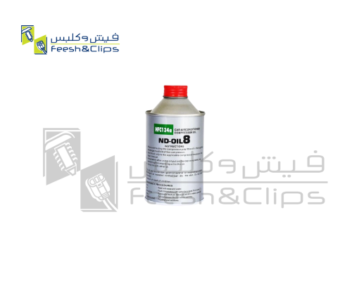 زيت كبروسر صيني 250 جرام