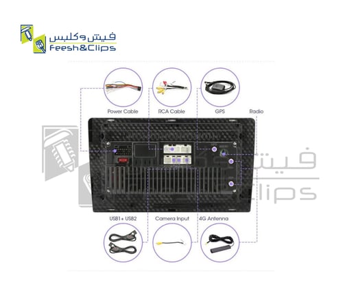 Idrive M80 4+64 Carplay+Auto 10.1 شاشة عمومي عشرة...