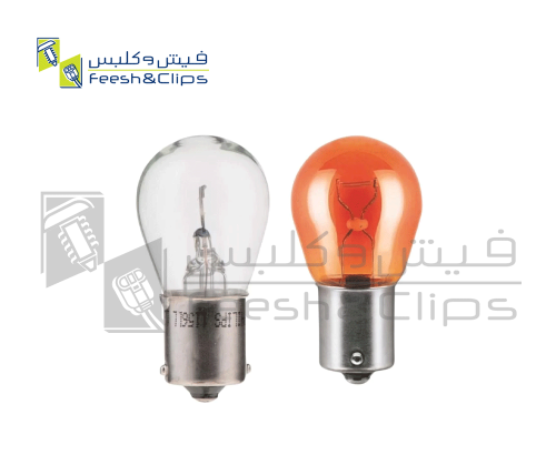 لمبه اشارة لف خط كبير ابيض+ برتقالي