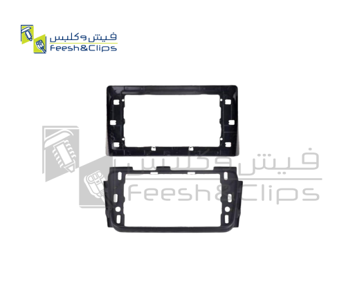 Frame NISSAN KICKS 18-20 9″ فريم كيكز