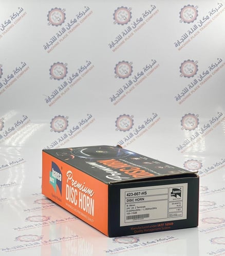 بوري خطين 24فولت ماليزي 007-423