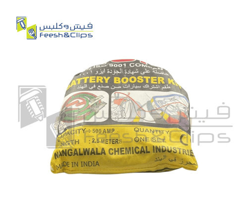 سلك اشتراك 200 امبير 2.5 متر هندي