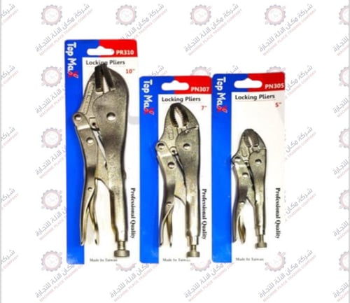 زرادية توب ماكس تايوان AR00105