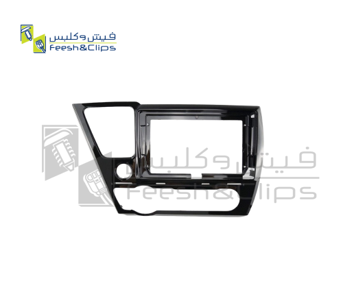 Frame HONDA CIVIC 12-15 9″ CAN فريم سيفيك
