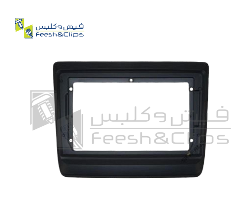 Frame ISUZU DMAX 20-20 9″ فريم دي ماكس