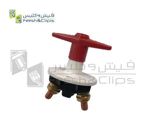 قاطع بطارية 500امبير 2 مسمار تايوان 10177