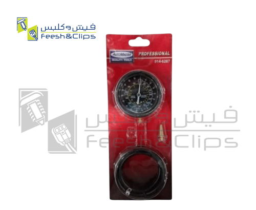 ساعة ضغط بنزين تايوان AUTOMASTER 6287 اAR00129