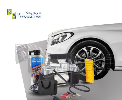 بكج السفر لسيارتك 9 قطع