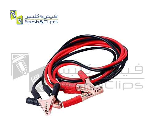 سلك اشتراك 200 امبير 2.5 متر هندي