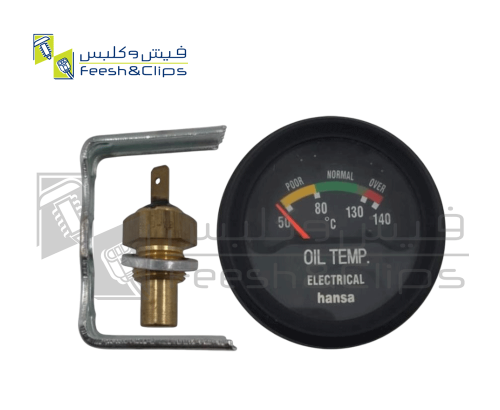 ساعة حرارة زيت 24 فولت ماليزي HS-E52CD140-3/E-3