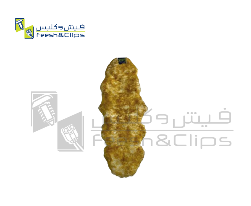 فرو جاعد طبيعي ذهبي غامق