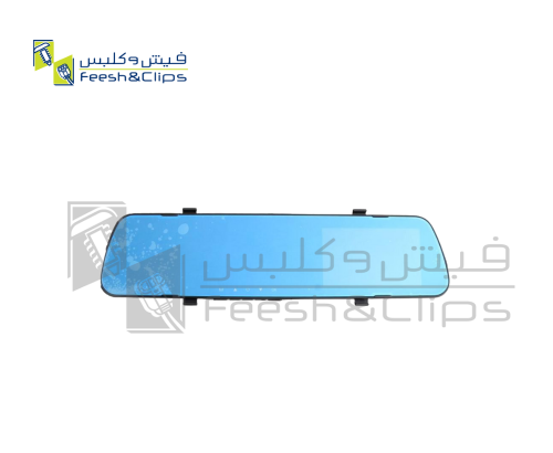 داش كام طقم مراية شاشة + 2 كاميرا امامي وخلفي
