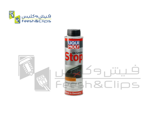 معالج مانع دخان المكينة ليكمولي 250ملي 8360