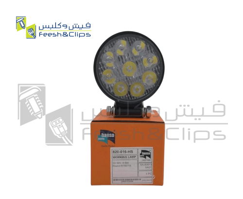 كشاف مدور ليد 27واط ماليزي 016-820